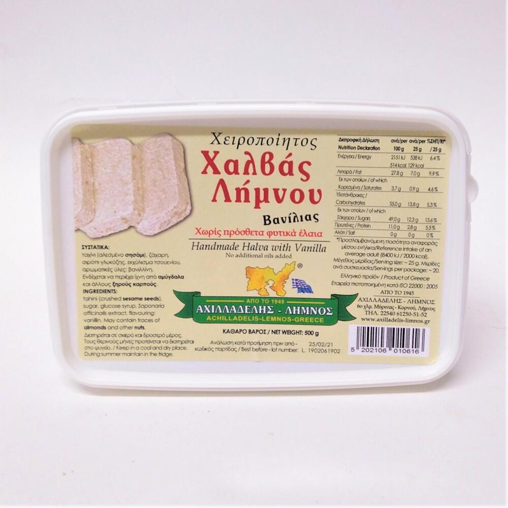 ΧΑΛΒΑΣ-ΛΗΜΝΟΥ-ΒΑΝΙΛΙΑ-ΧΩΡΙΣ-ΠΡΟΣΘΕΤΑ-ΦΥΤΙΚΑ-ΕΛΑΙΑ-ΑΧΙΛΛΑΔΕΛΗΣ-1024x1024