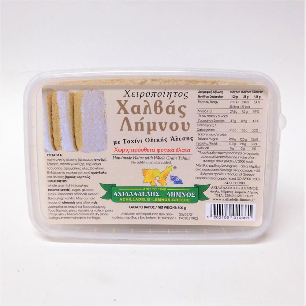 ΧΑΛΒΑΣ-ΛΗΜΝΟΥ-ΟΛΙΚΗΣ-ΑΛΕΣΗΣ-ΧΩΡΙΣ-ΠΡΟΣΘΕΤΑ-ΦΥΤΙΚΑ-ΕΛΑΙΑ-ΑΧΙΛΛΑΔΕΛΗΣ-1024x1024