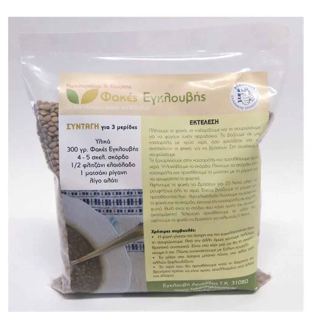 ΦΑΚΕΣ ΕΓΚΛΟΥΒΗΣ 500ΓΡ.