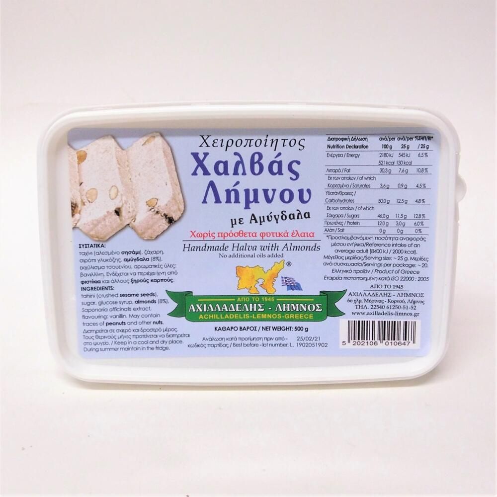 ΧΑΛΒΑΣ ΛΗΜΝΟΥ ΜΕ ΑΜΥΓΔΑΛΑ (ΧΩΡΙΣ ΠΡΟΣΘΕΤΑ ΦΥΤΙΚΑ ΕΛΑΙΑ)