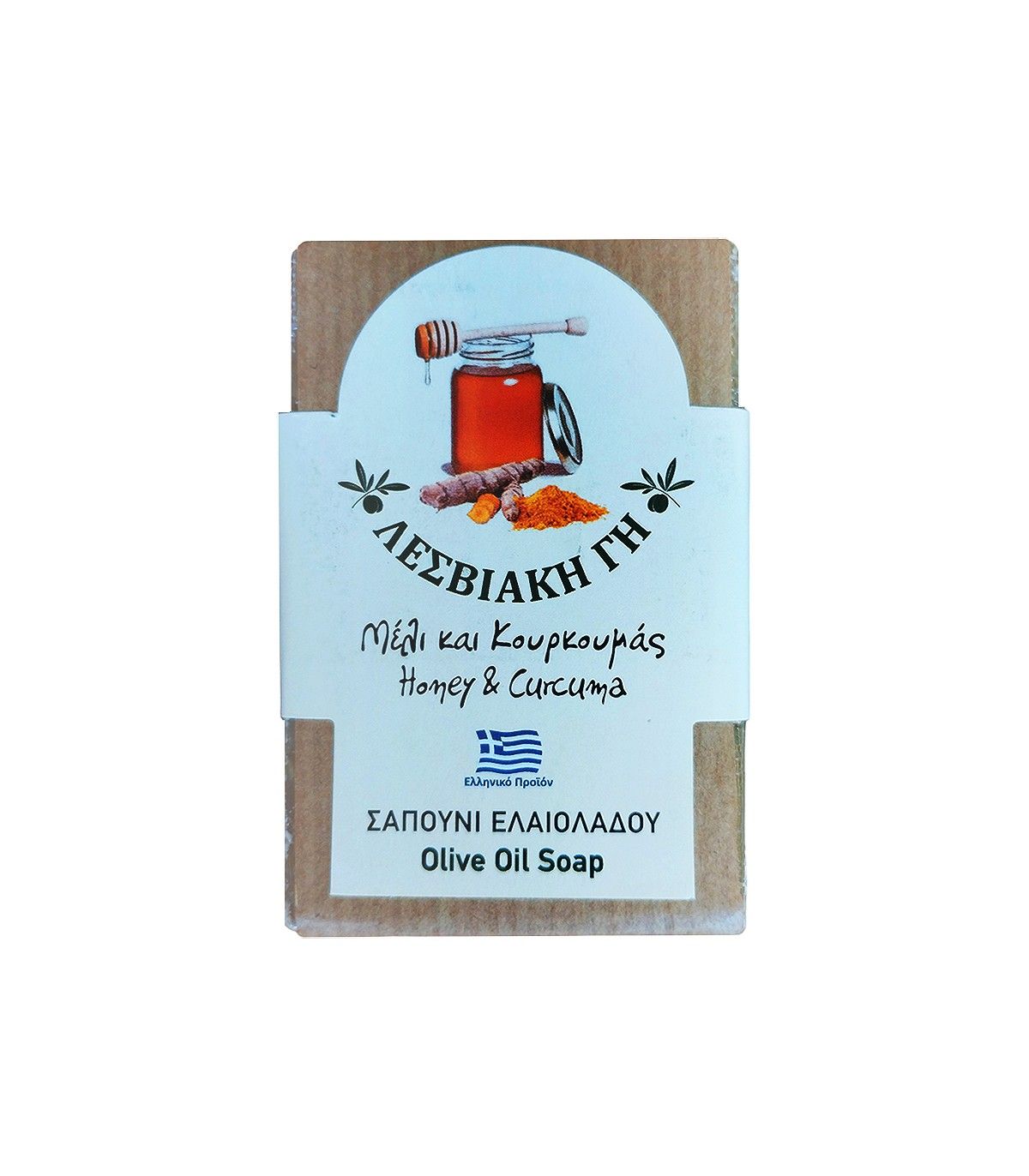 Λεσβιακή Γη Σαπούνι Ελαιολάδου με Μέλι & Κουρκουμά 100gr