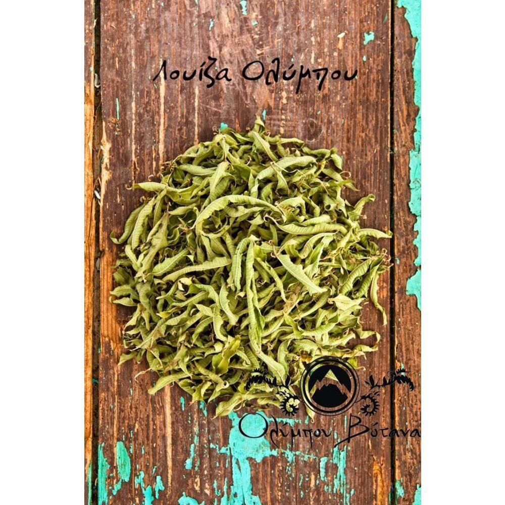 Λουίζα Ολύμπου 30γρ