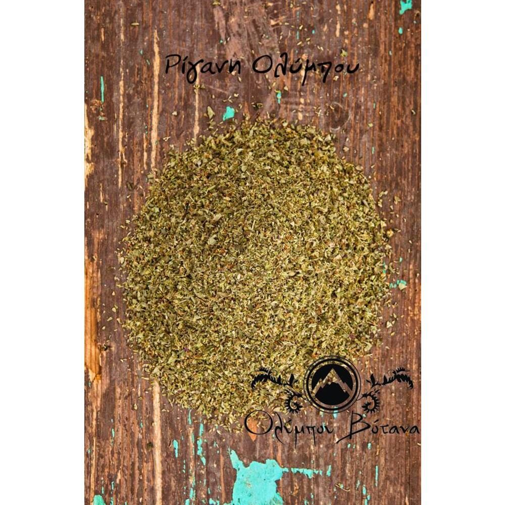 Ρίγανη Ολύμπου 50gr.