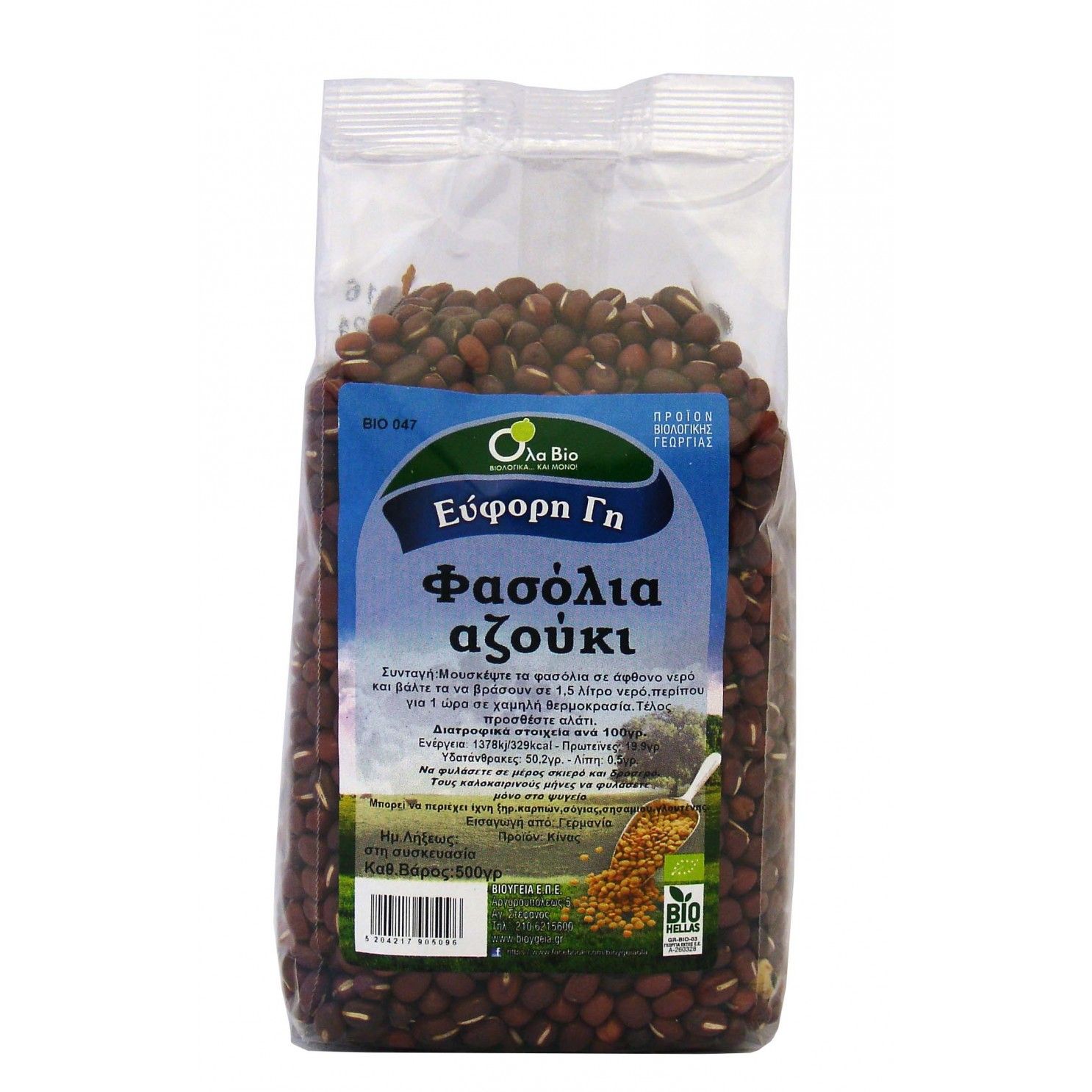 ΦΑΣΟΛΙΑ ΑΖΟΥΚΙ ΒΙΟ 500ΓΡ