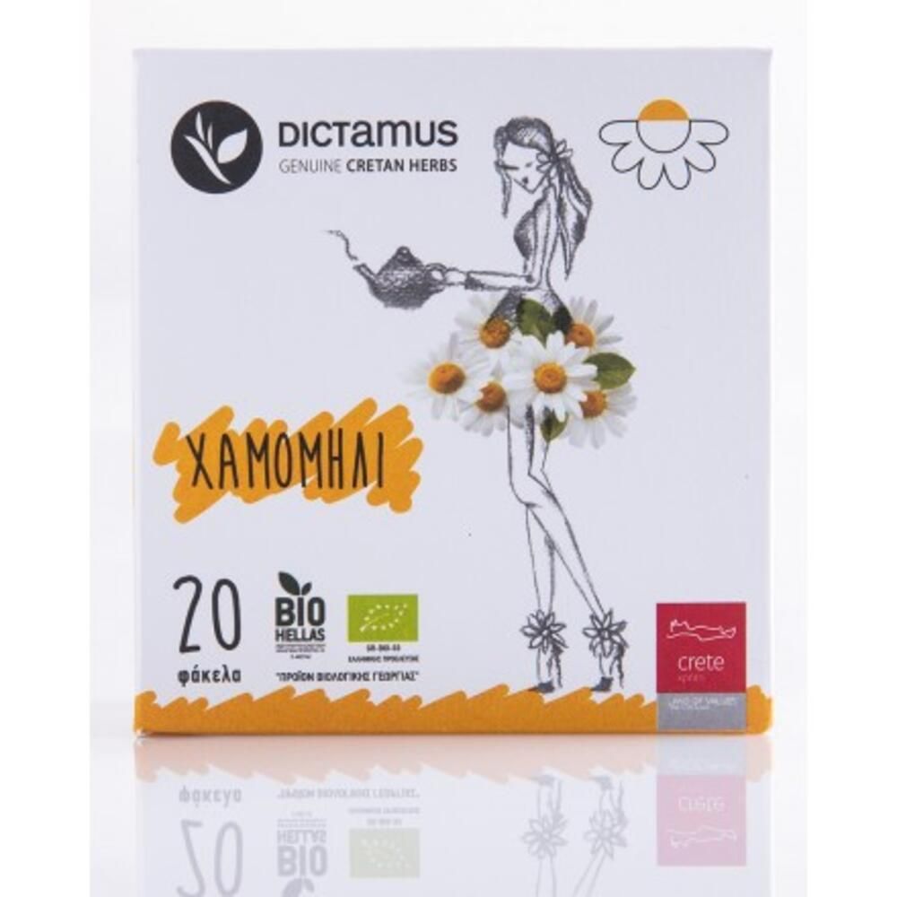 ΧΑΜΟΜΗΛΙ ΚΑΡΤΕΡΑΚΙ ΒΙΟ 20ΦΚ 1gr