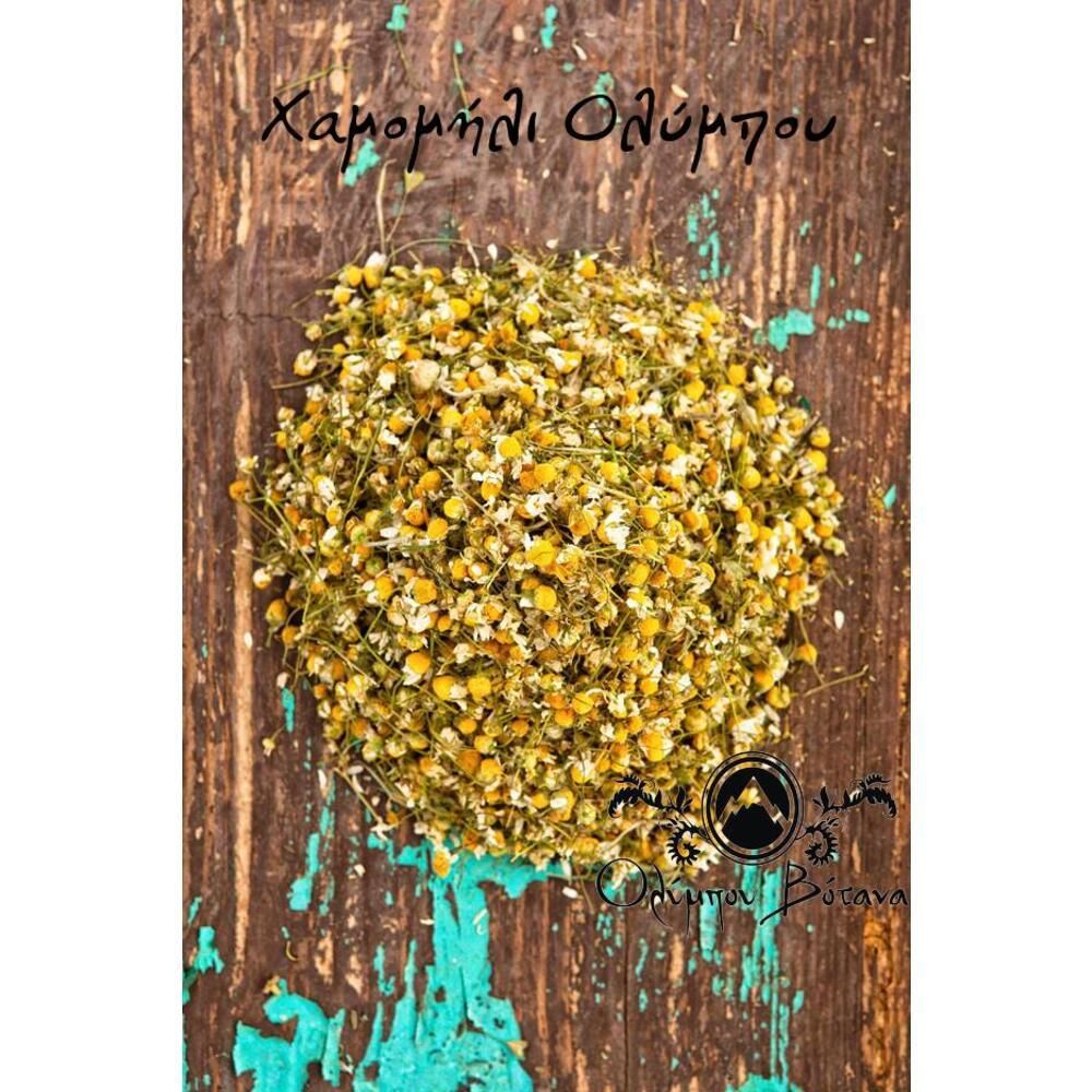 Χαμομήλι Ολύμπου 35γρ.