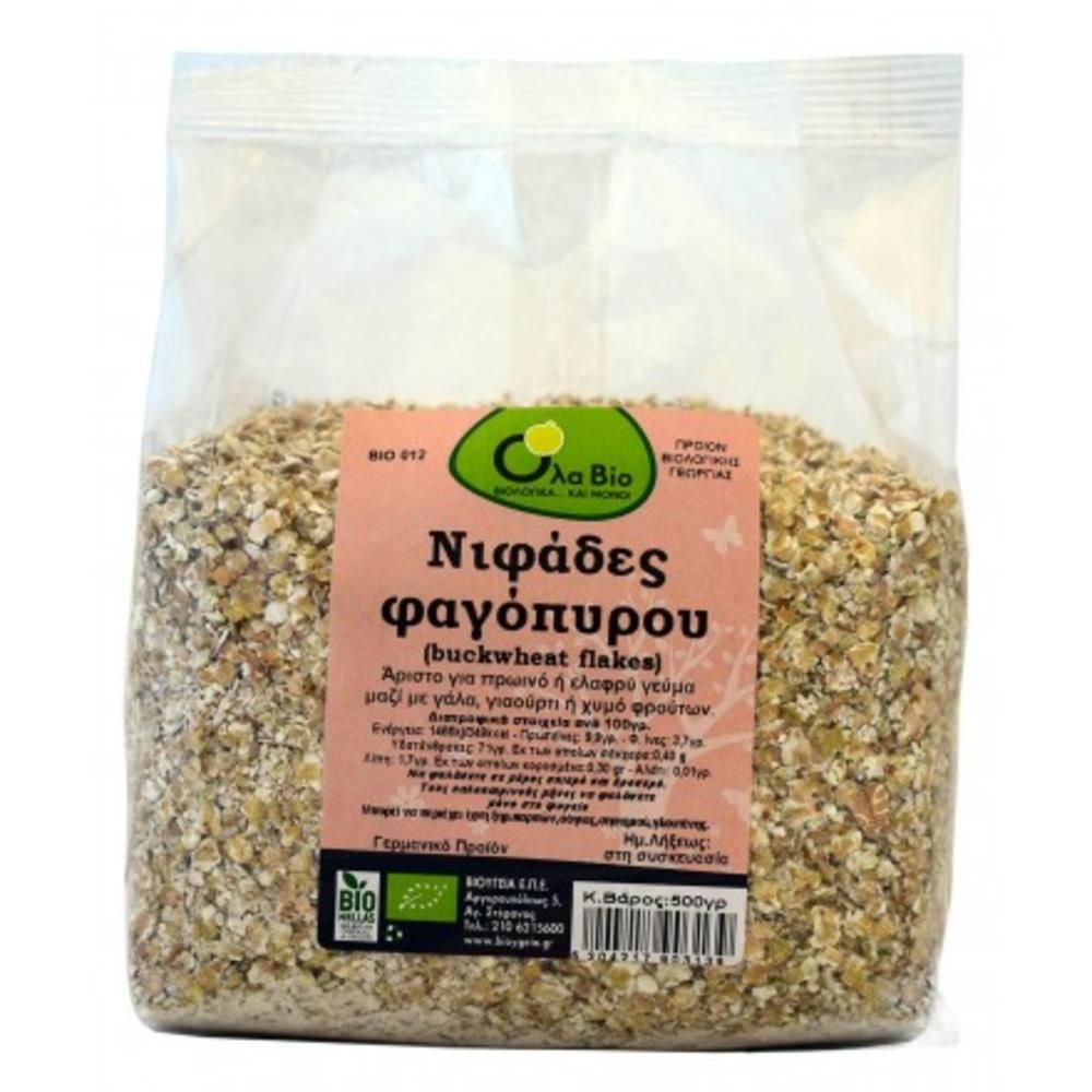 ΝΙΦΑΔΕΣ ΦΑΓΟΠΥΡΟΥ ΒΙΟ 500 γρ.