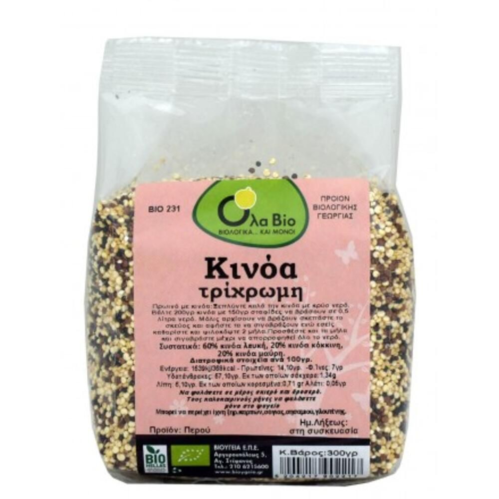 ΚΙΝΟΑ ΤΡΙΧΡΩΜΗ ΒΙΟ 300gr