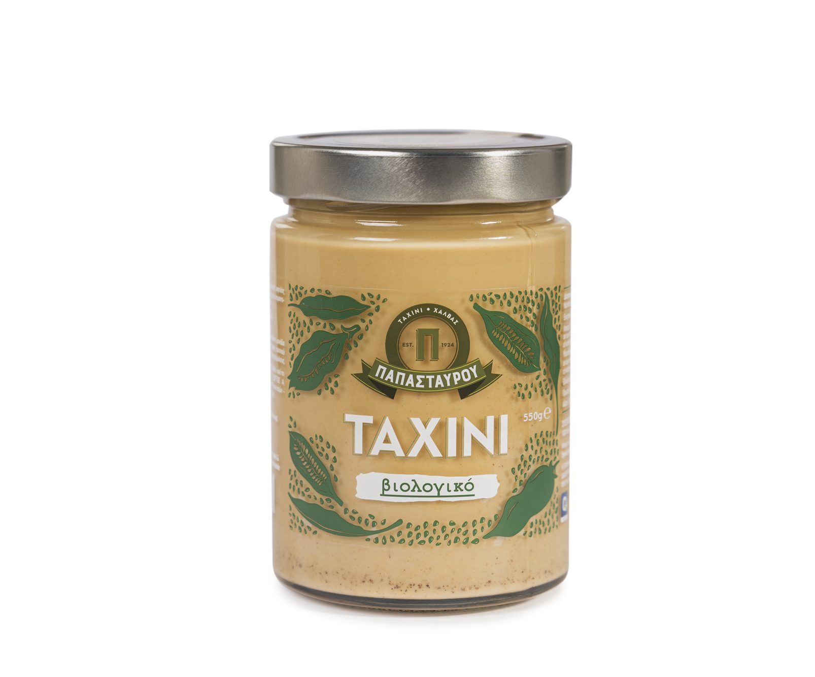 Βιολογικό Ταχίνι 550g ΠΑΠΑΣΤΑΥΡΟΥ