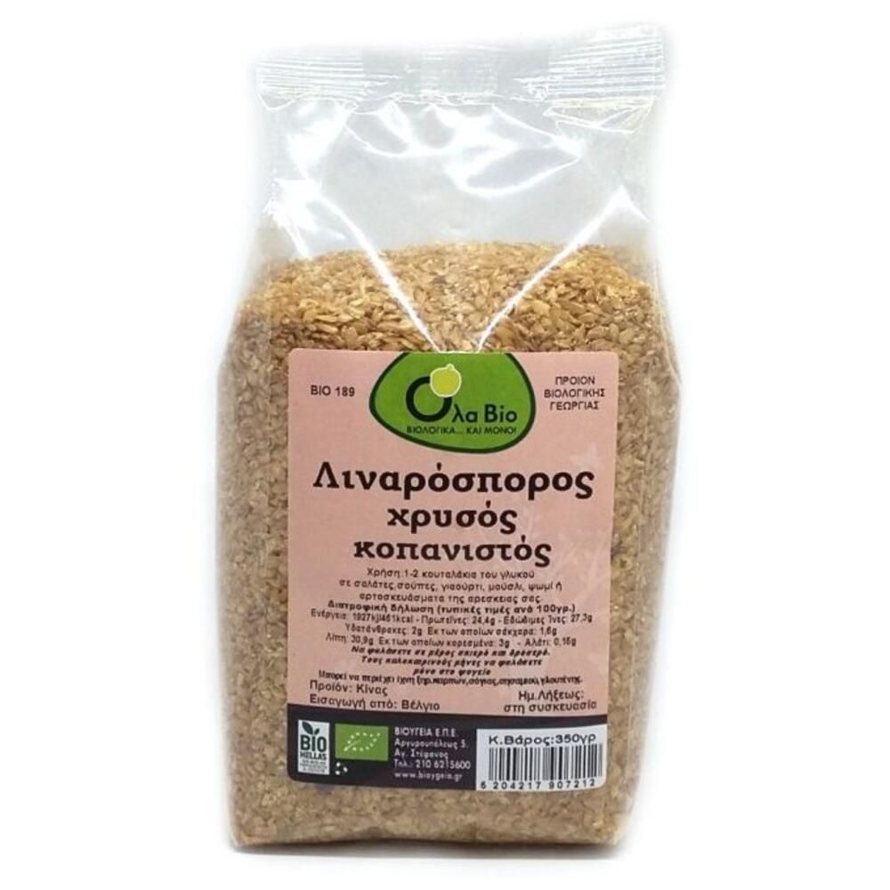 Λιναρόσπορος χρυσός κοπανιστός bio 350gr