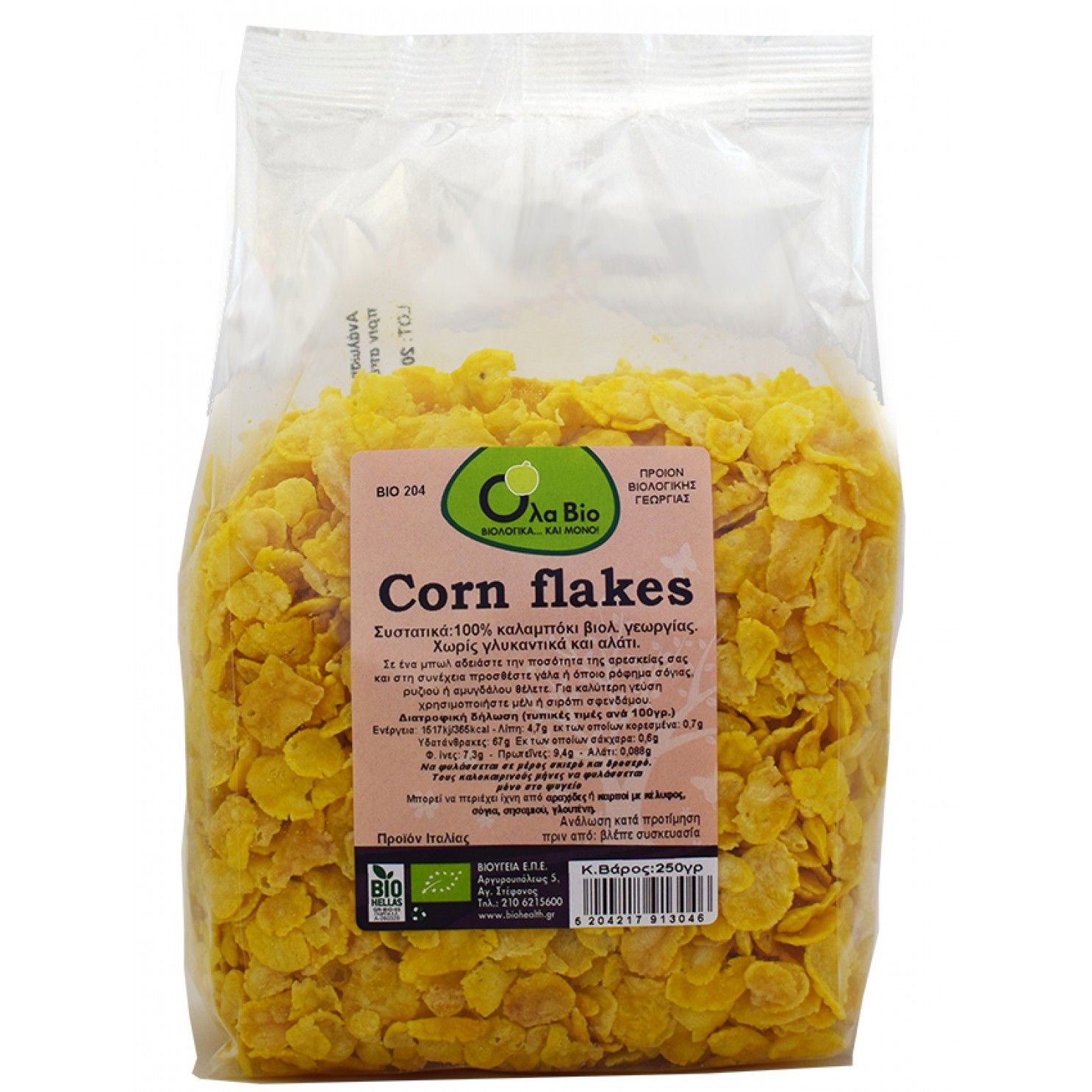 CORN FLAKES ΒΙΟ 250ΓΡ