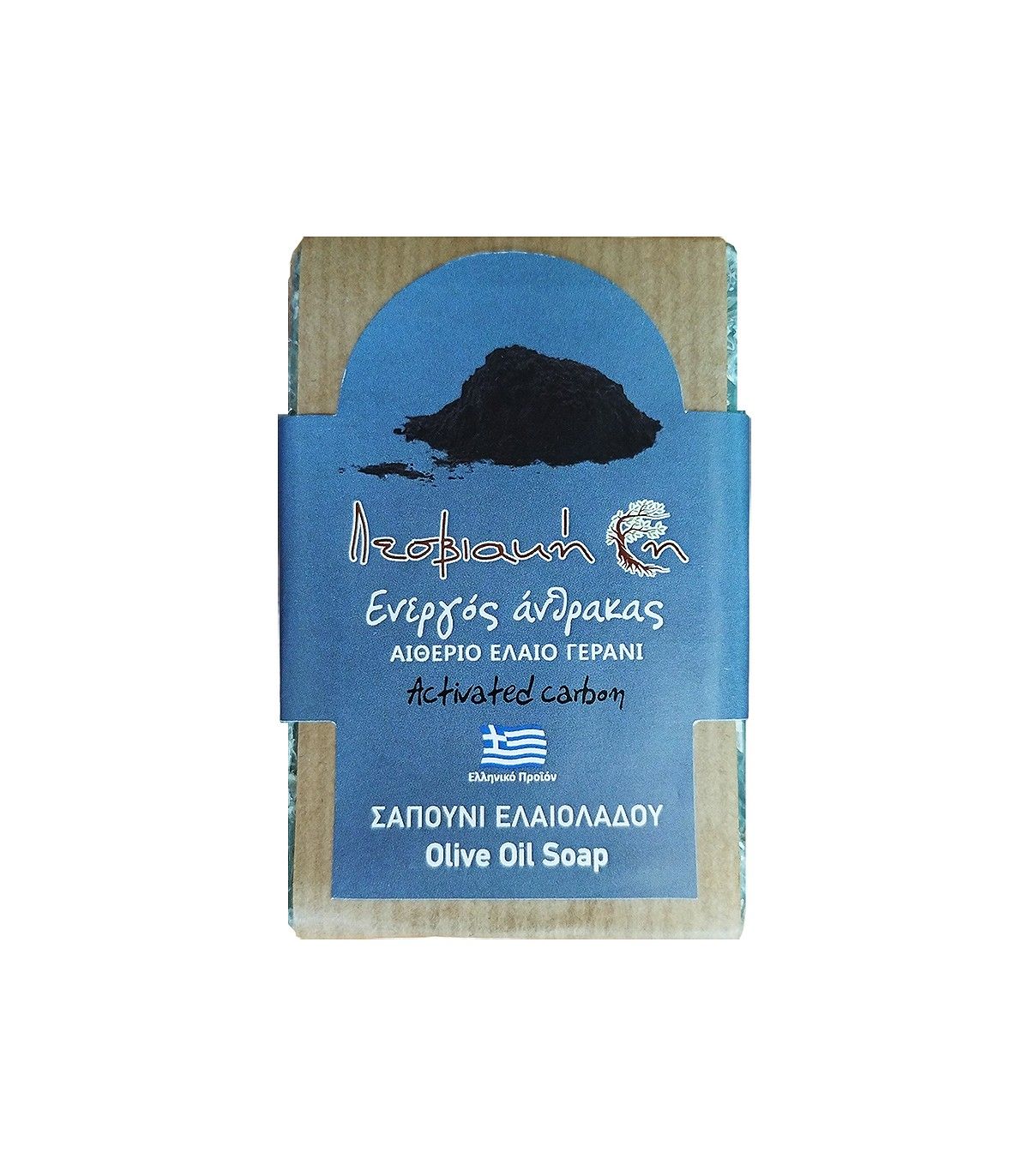 Λεσβιακή Γη Σαπούνι Ελαιολάδου με Ενεργό Άνθρακα & Αιθέριο Έλαιο Γεράνι 100gr