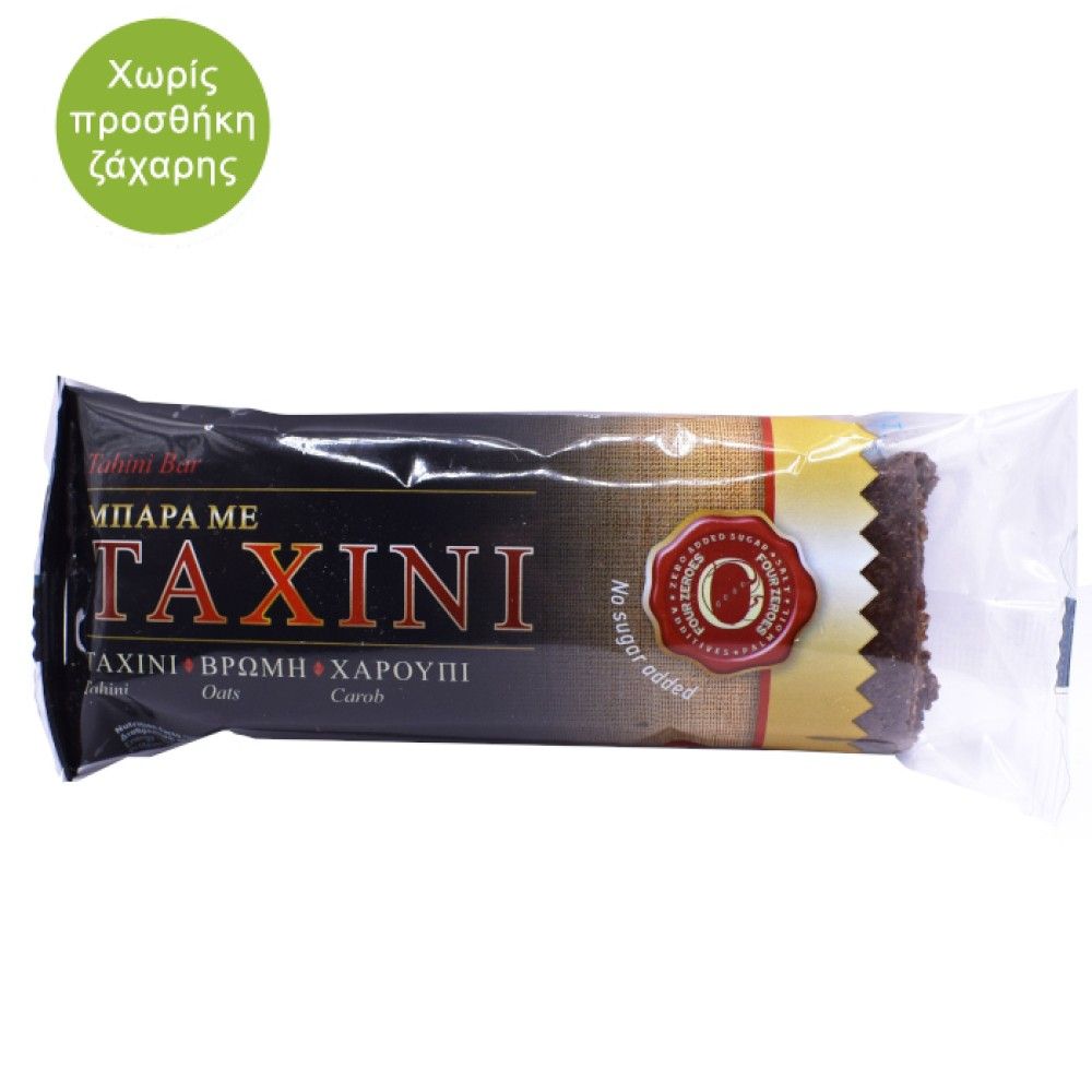 ΚΑΡΔΙΑΣ ΜΠΑΡΑ ΜΕ ΤΑΧΙΝΙ-ΒΡΩΜΗ-ΧΑΡΟΥΠΙ Χ/ΖΑΧΑΡΗ 100ΓΡ