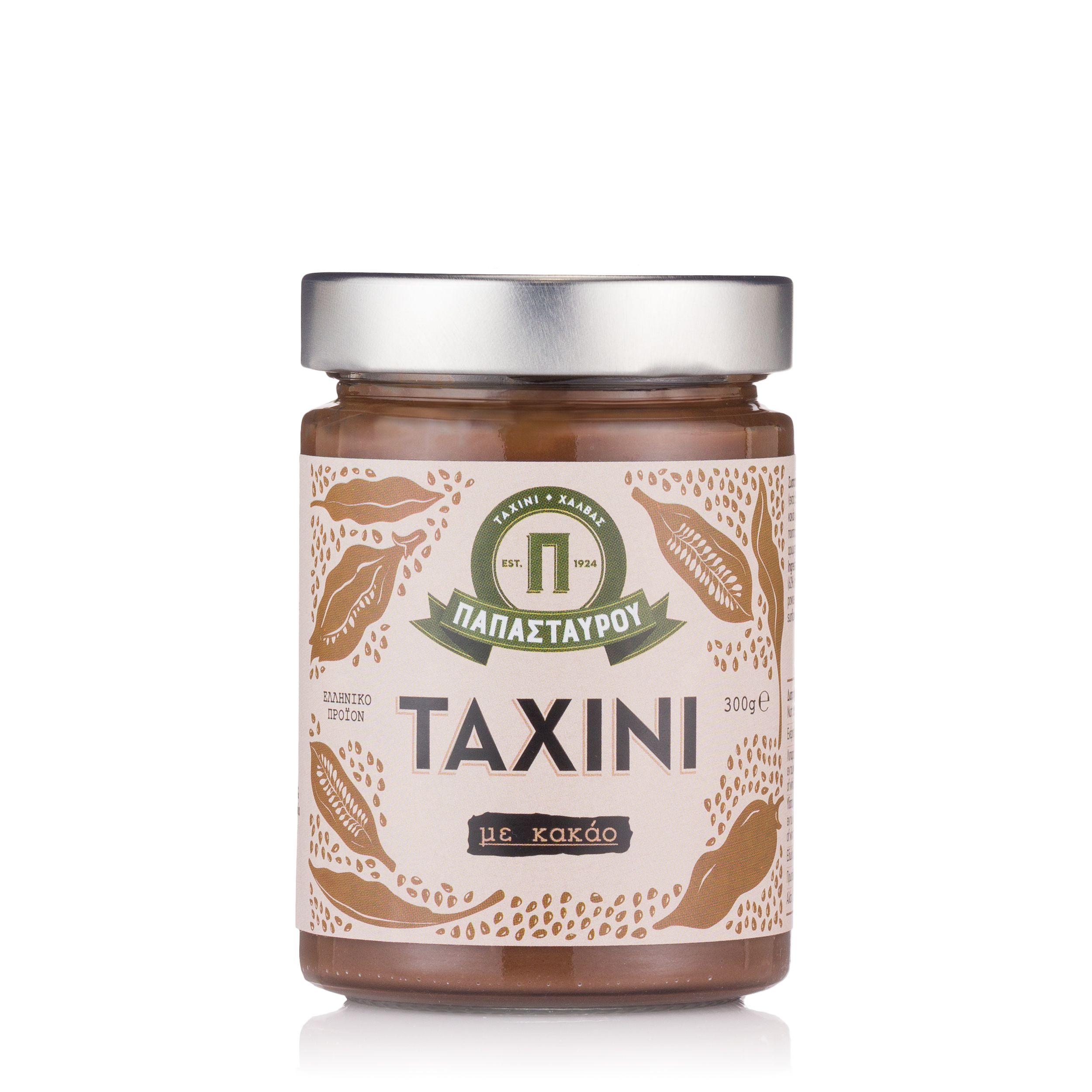 Ταχίνι – Με Κακάο (300g)