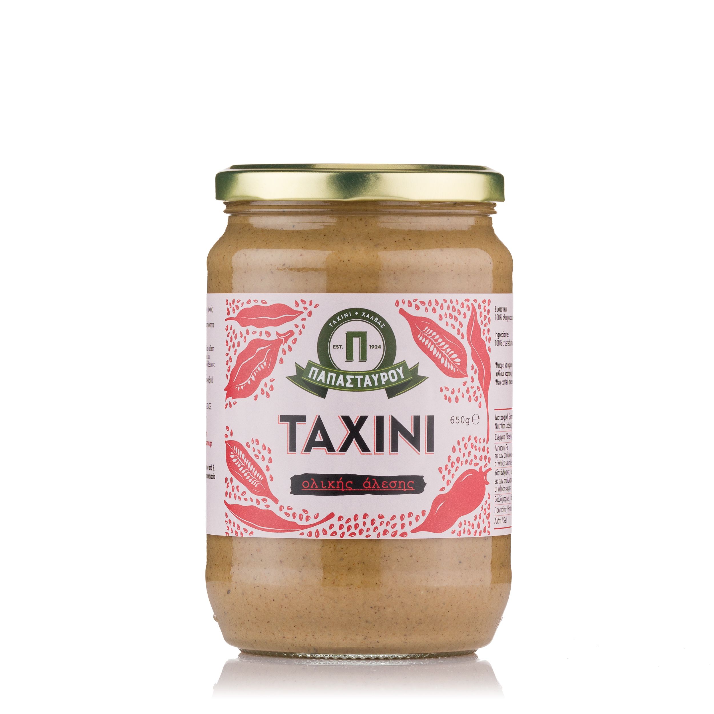 Παραδοσιακό Ταχίνι – Ολικής Αλέσεως (650g)