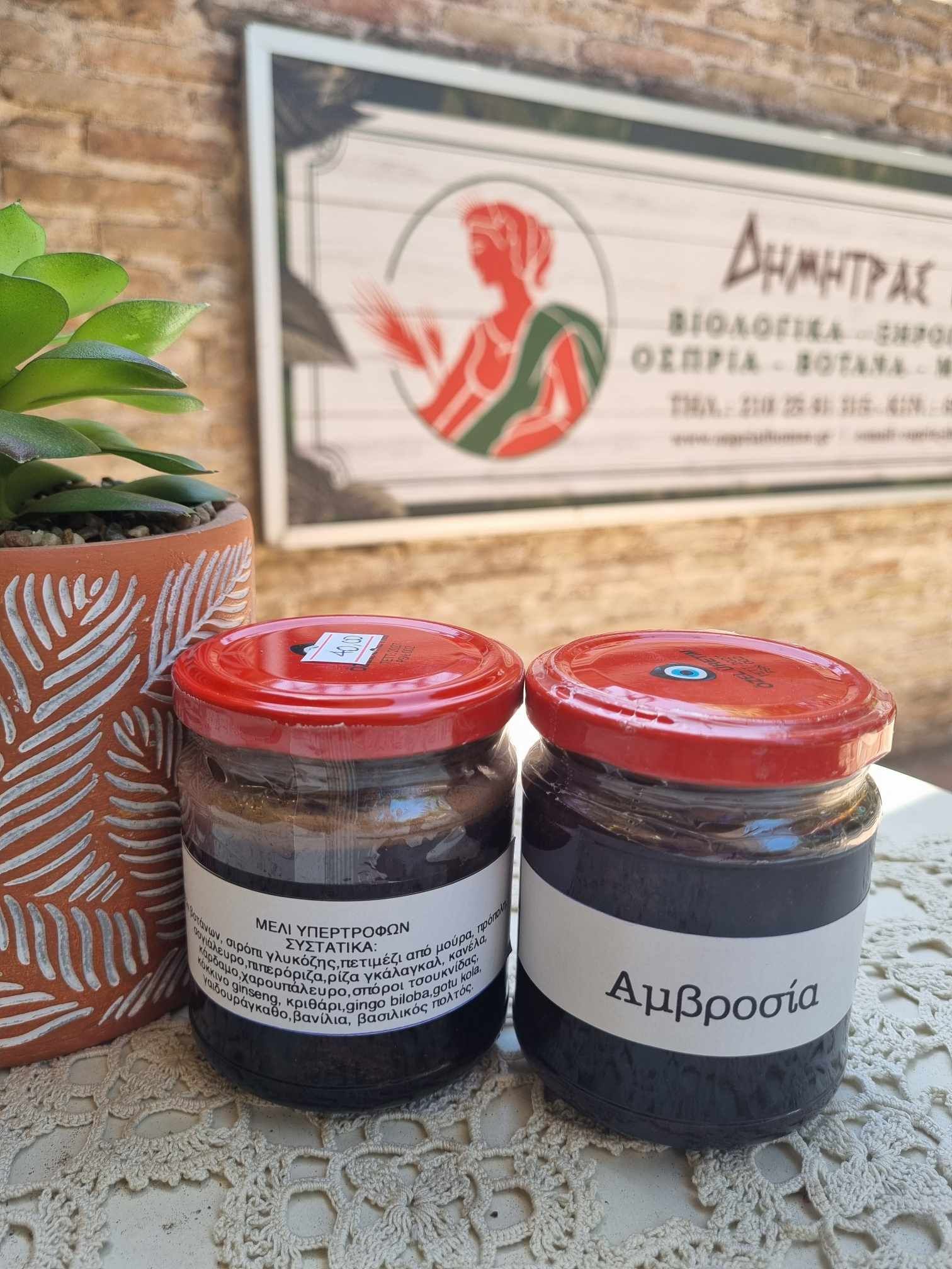 ΜΕΛΙ ΥΠΕΡΤΡΟΦΩΝ 240 γρ